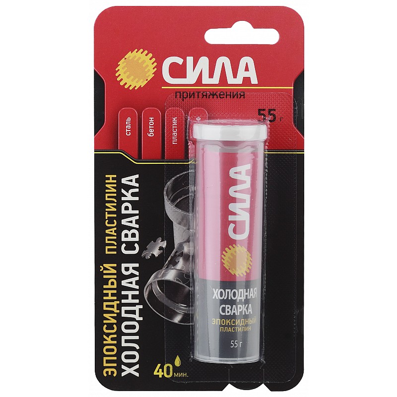 Эпоксидный быстросхватывающийся пластилин  55гр.(СБ)