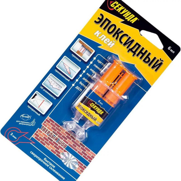 Эпоксидный клей в шприце "Секунда" 3+3мл. (12/72)