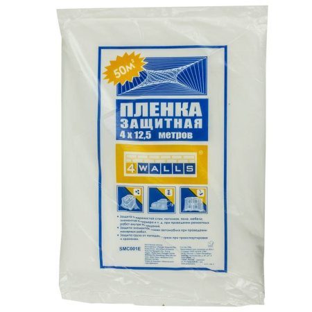 Пленка укрывная защитная 7 мкм, 4 х 12,5 м (50 м2)