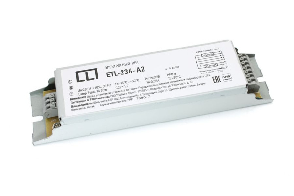 ЭПРА для светильников 2 х 36W