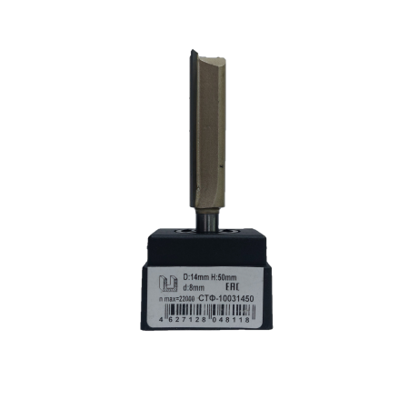 Фреза пазовая прямая STF - 1003 08 x 14 х 50