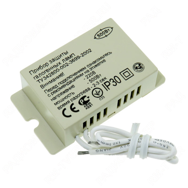 Блок защиты галогенных ламп 0500W