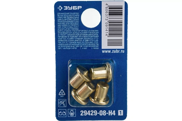 Центровка-кернер "ЗУБР" в наборе, 08 мм (4 шт.)