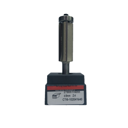 Фреза кромочная STФ - 1020  08 х 16 х 40  (Z - 4)