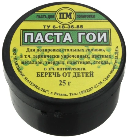 Паста ГОИ 25 гр.
