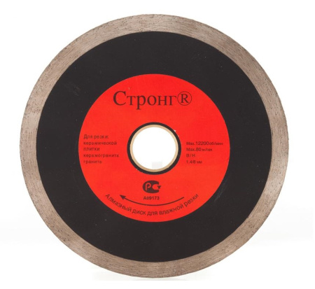 Диск алмазный (тонкий) 250 х 25.4 (22.23) сплошной