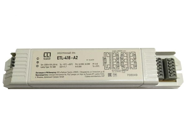 ЭПРА для светильников 4 х 18W