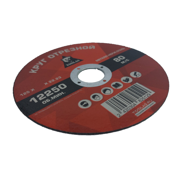 Круг отрезной по металлу 125 х 1,0 х 22,2 Toolas