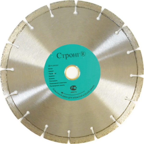 Диск алмазный (лаз. сварка) 300 х 32/25,4 сегмент