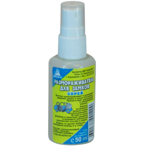 Размораживатель д/замков спрей Анлес, 50мл(50)*