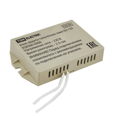 Блок защиты галогенных ламп 0150W