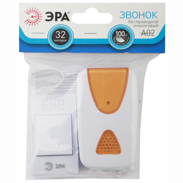 Звонок беспроводной Эра 32 мелодии (А02)