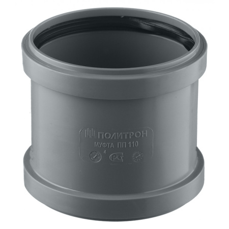 Муфта 110мм
