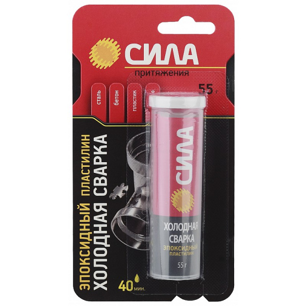 Эпоксидный быстросхватывающийся пластилин  55гр.(СБ)